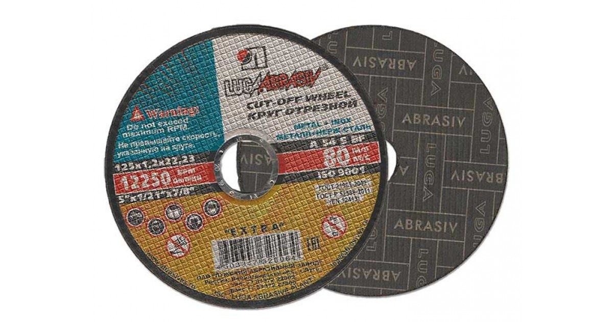 Искусство точности и эффективности: превосходство при использовании 125-миллиметровых отрезных дисков
